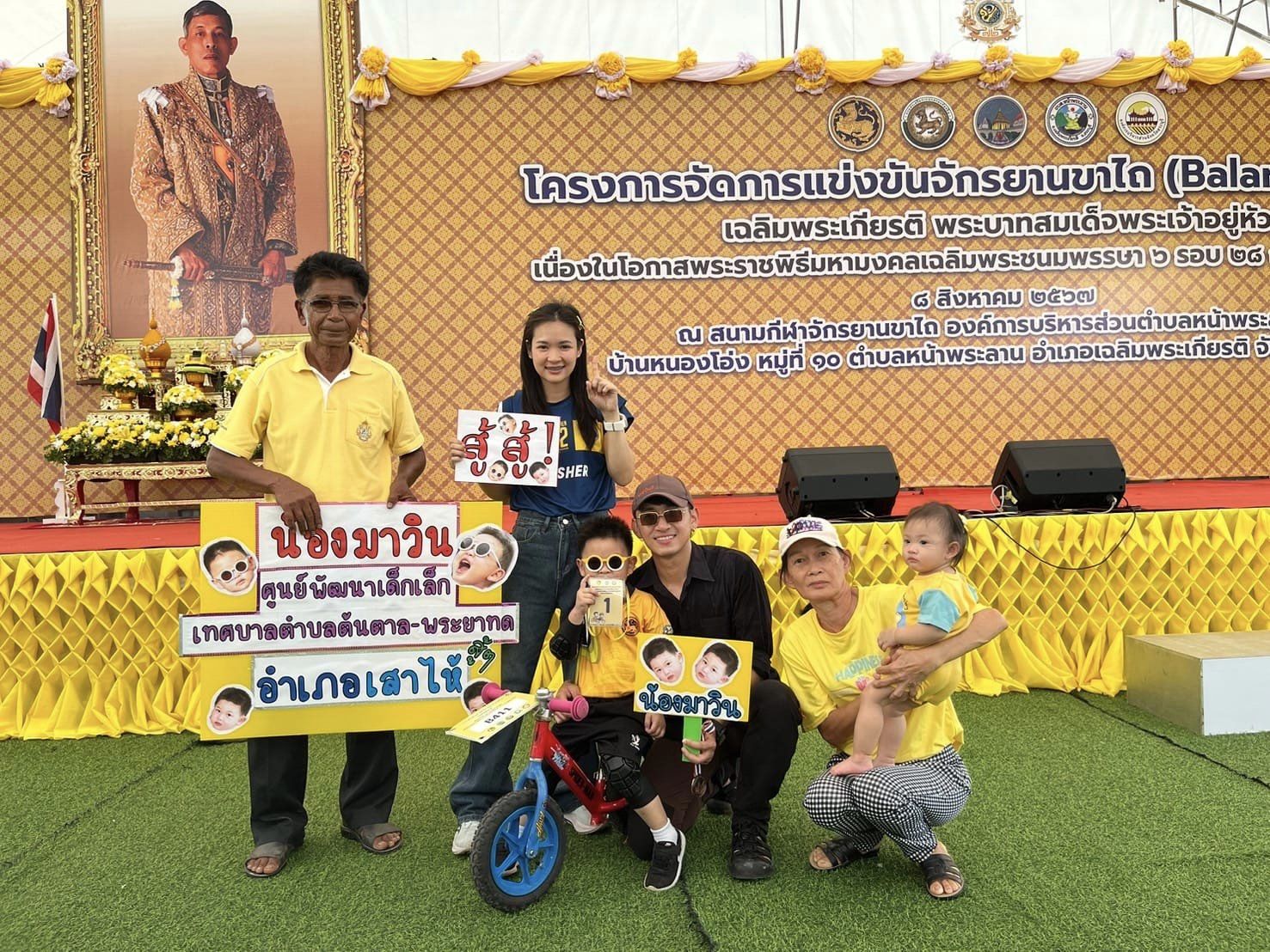 ขอแสดงความยินดี กับ น้องมาวินได้รางวัลชนะเลิศอันดับที่1 เป็นตัวแทน ...