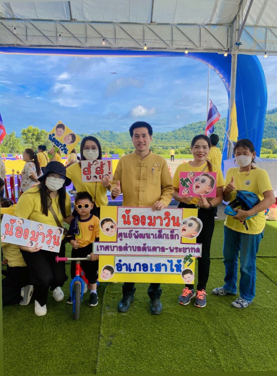 ขอแสดงความยินดี กับ น้องมาวินได้รางวัลชนะเลิศอันดับที่1 เป็นตัวแทน ...