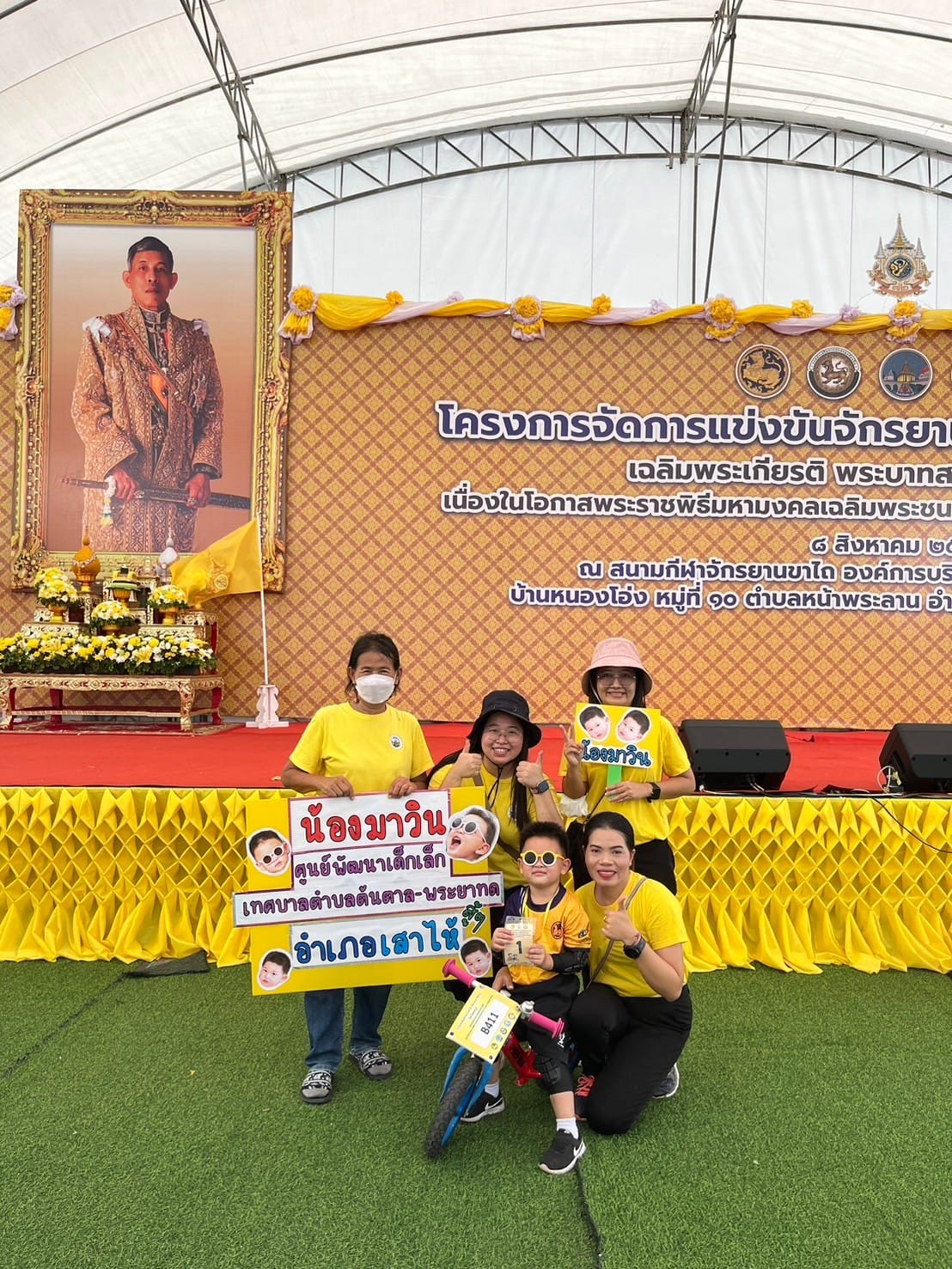 ขอแสดงความยินดี กับ น้องมาวินได้รางวัลชนะเลิศอันดับที่1 เป็นตัวแทน ...